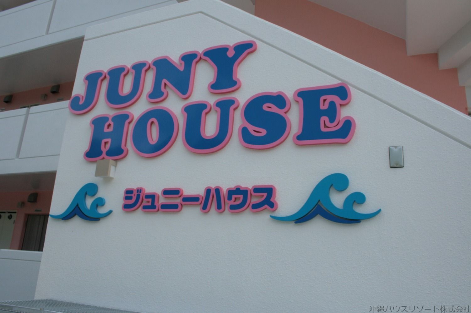 JUNY　HOUSE
