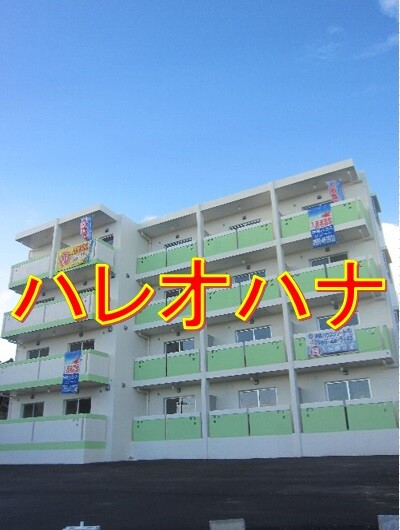 外観1