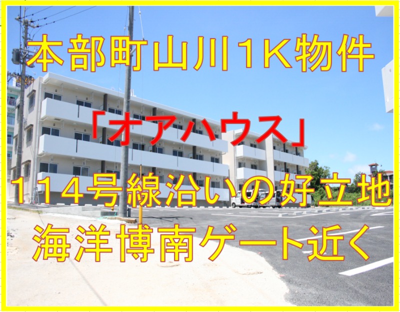 外観1