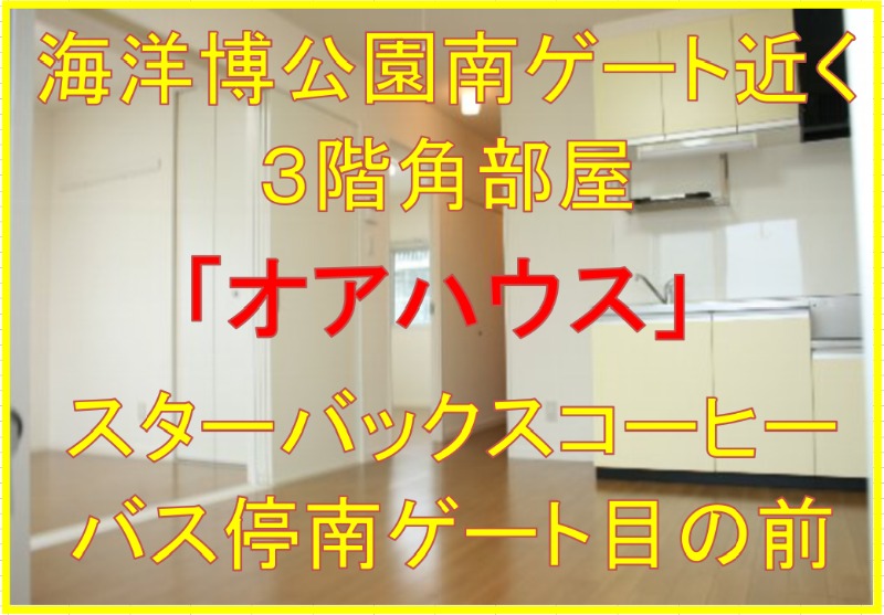 外観1