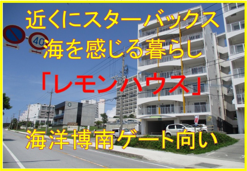 外観1